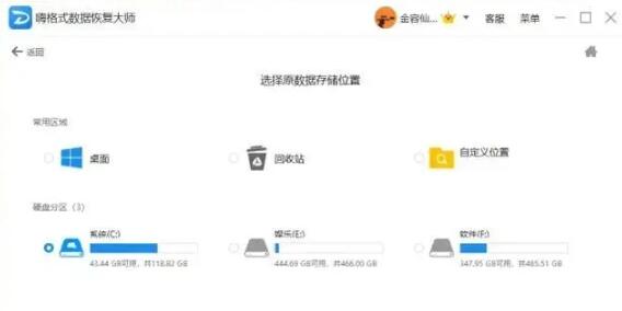 SD卡無法格式化怎么恢復(fù)？