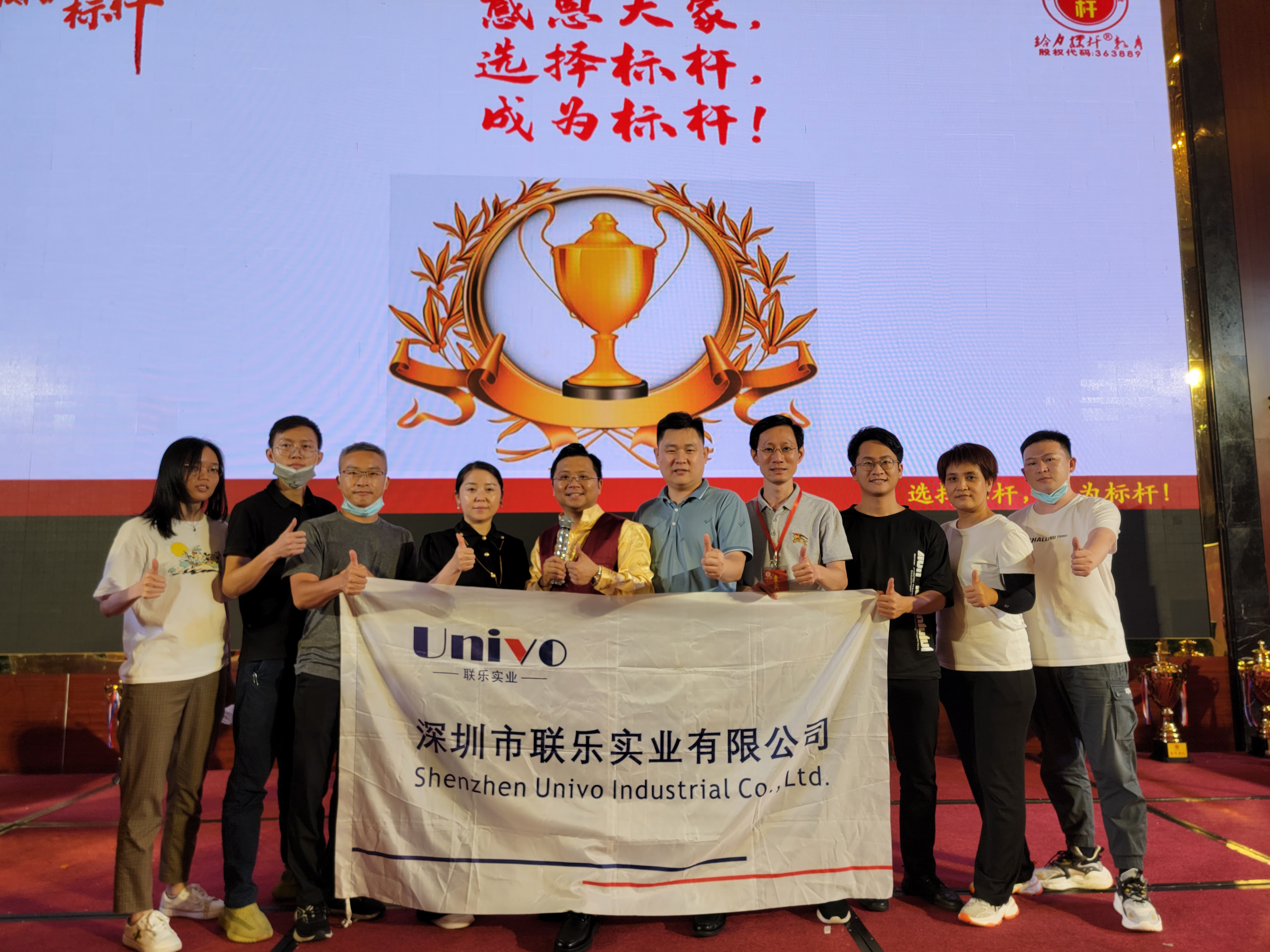 參加《管理力》培訓(xùn)