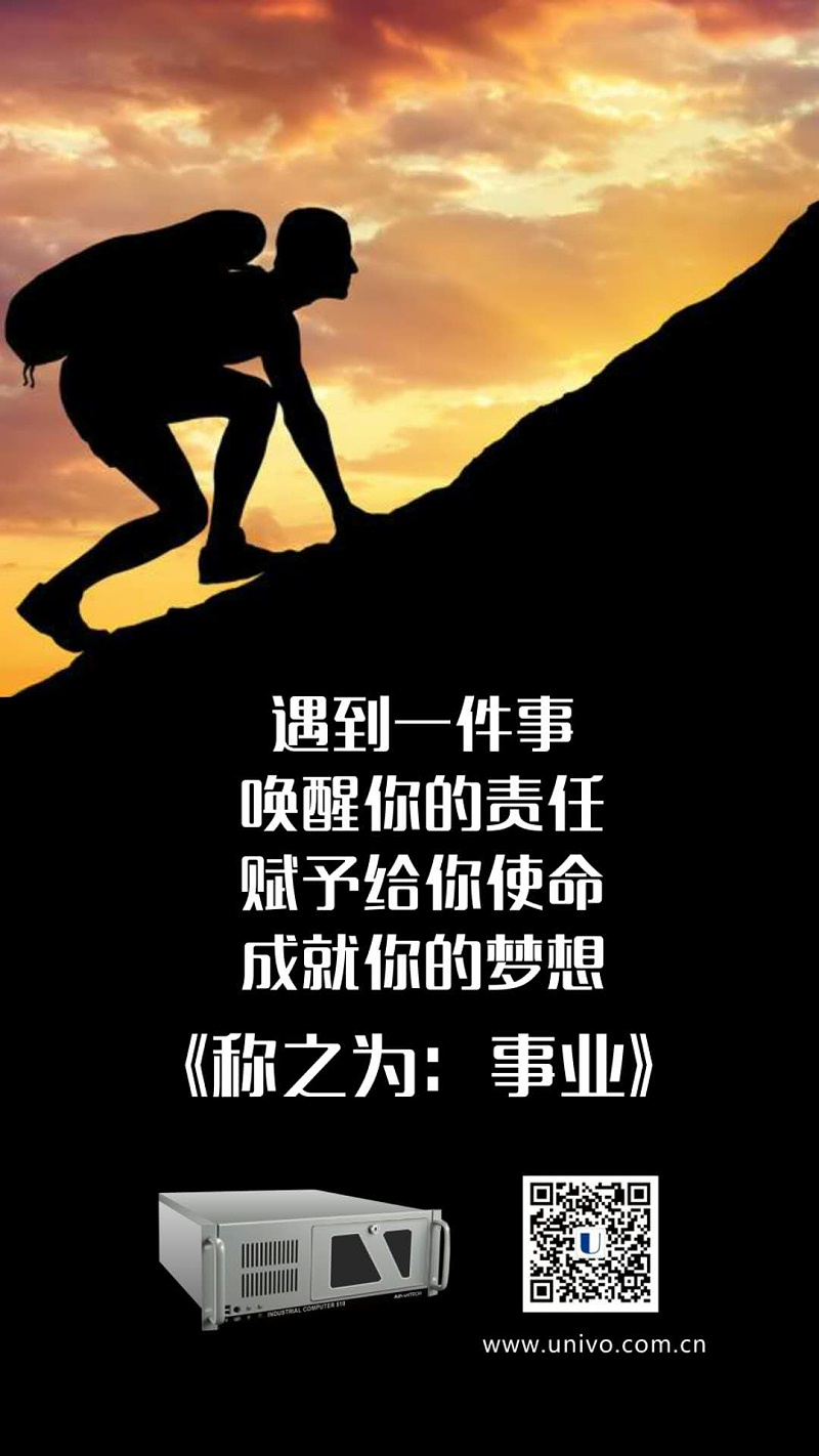 聯(lián)樂實業(yè)