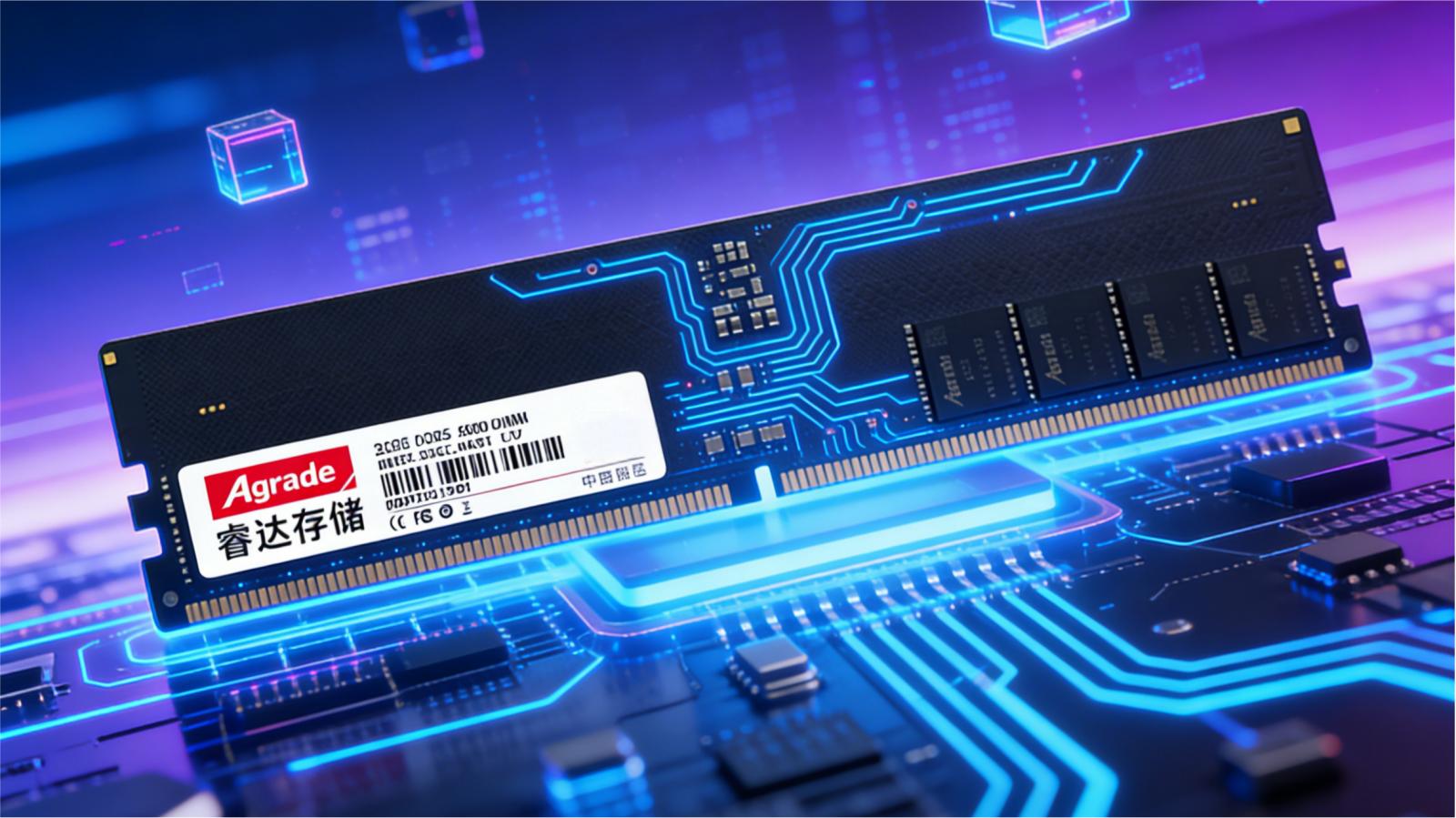 ECC內(nèi)存與普通內(nèi)存：性能差異及核心區(qū)別解析