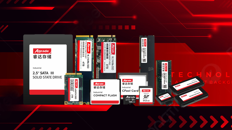 國(guó)產(chǎn)固態(tài)硬盤：崛起中的獨(dú)特優(yōu)勢(shì)