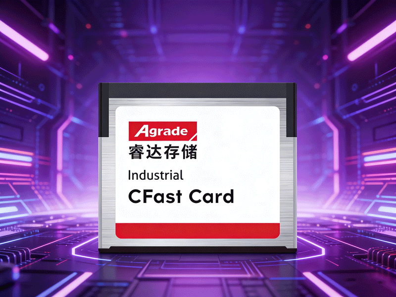 SATA III工業級CFast卡：600MB/s高速傳輸如何賦能工業應用