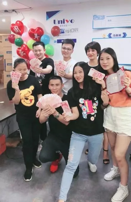 聯(lián)樂(lè)實(shí)業(yè)