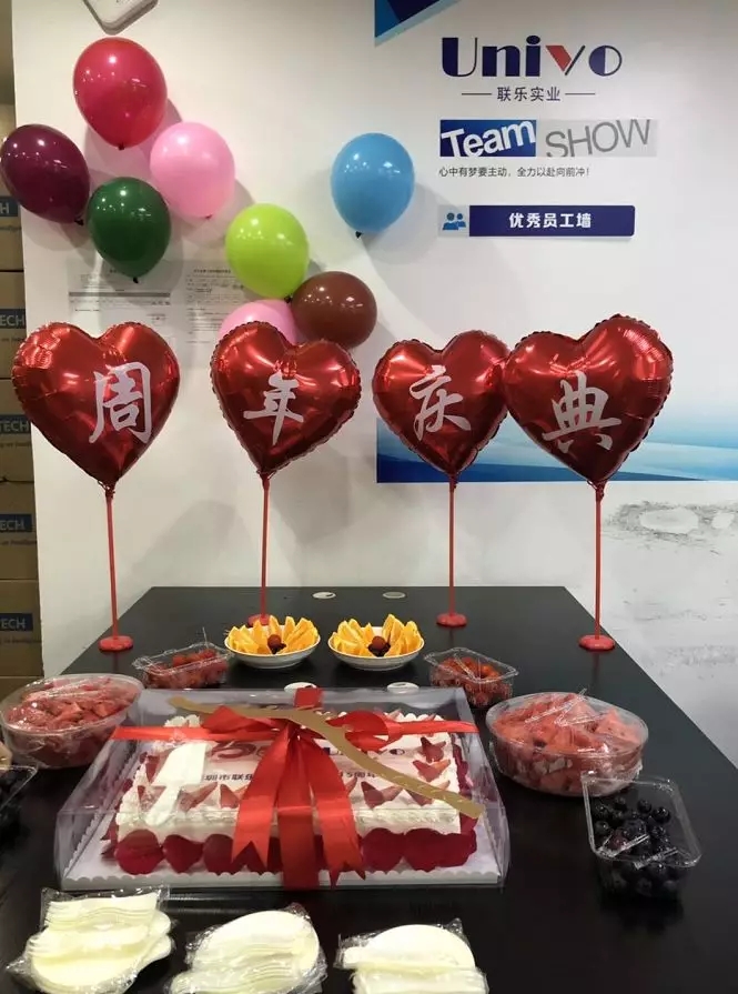 聯(lián)樂(lè)實(shí)業(yè)