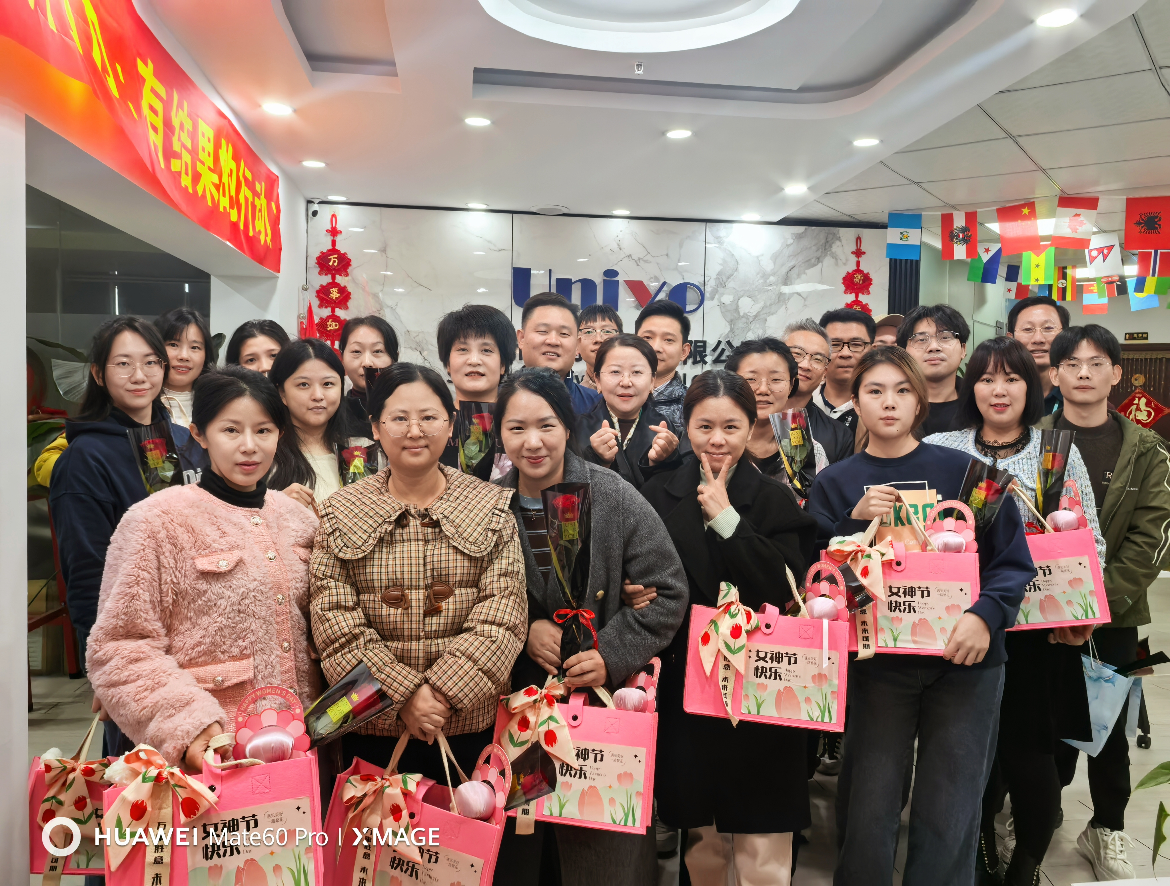 2025.3.8 婦女節(jié)