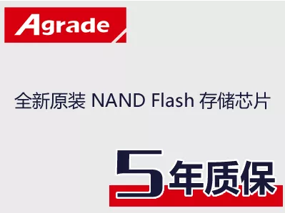 Agrade工業級IDE DOM使用過程中的問題解答