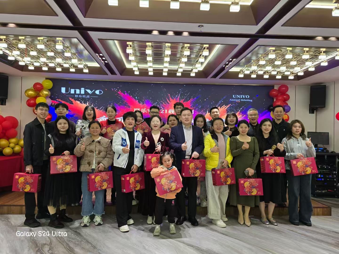 2025年年終總結(jié)表彰大會(huì)