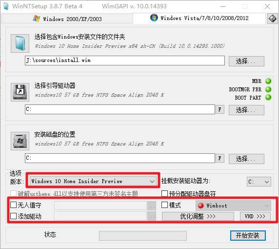 一些PE系統里面一些常用的軟件