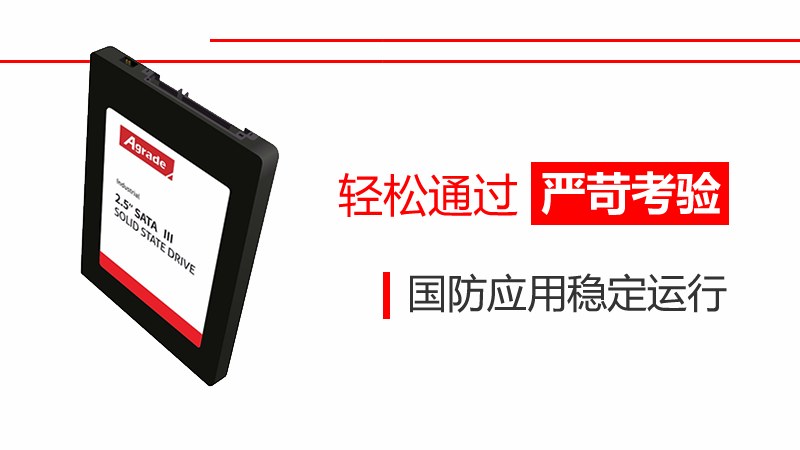 對于軍工發(fā)展的貢獻(xiàn)2