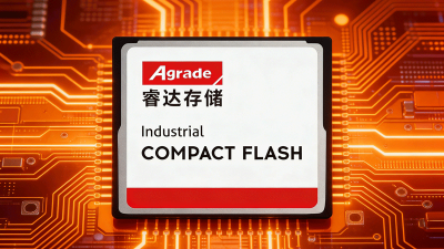 CF卡寫保護功能詳解：如何防止工業數據被誤刪？