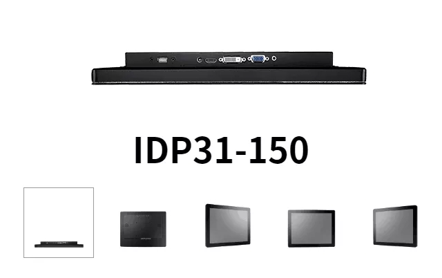 研華工業級顯示器