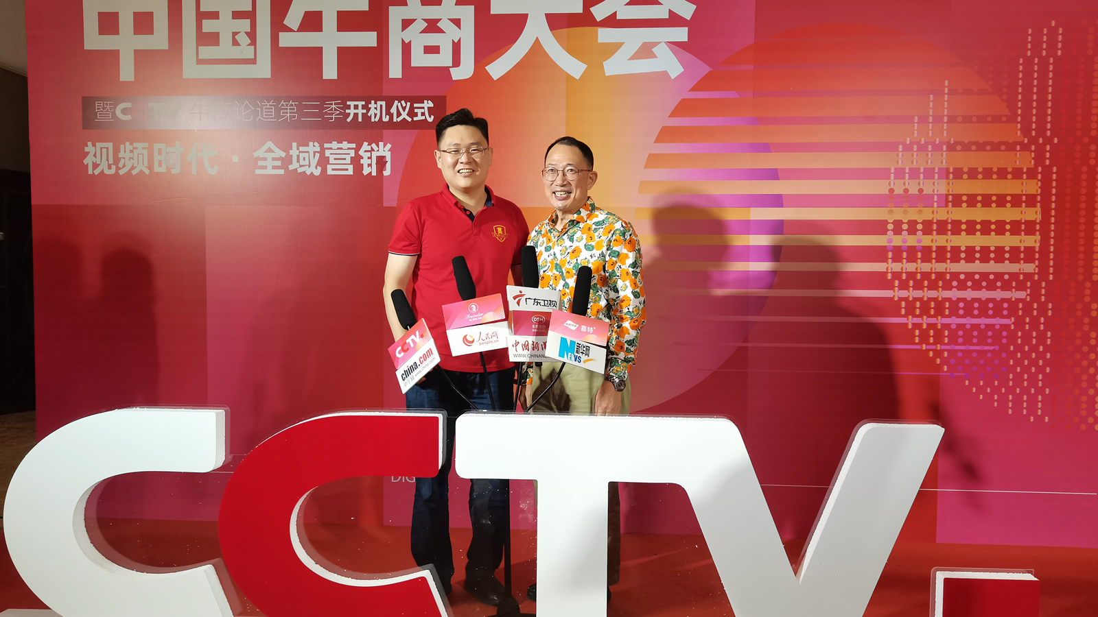 賀聯(lián)樂(lè)實(shí)業(yè)巨文海獲中國(guó)牛商大會(huì)暨第十三屆電子商務(wù) “百?gòu)?qiáng)牛商”榮譽(yù)稱號(hào)